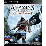 Assassins Creed IV Чёрный флаг [PS3]